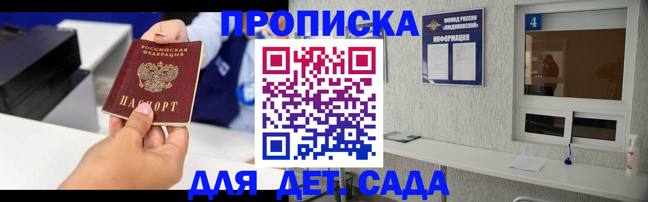 форма 3 в Дмитрове